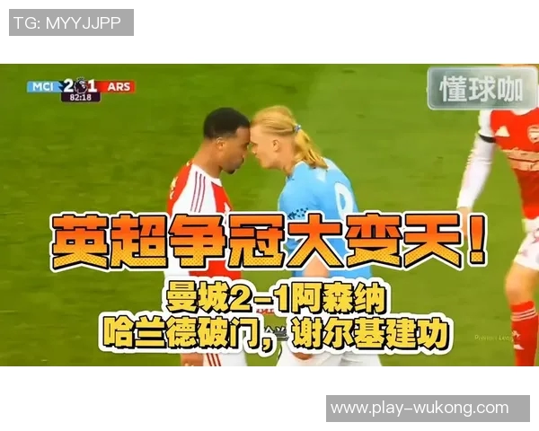 卡拉格称曼城如同哈兰德主导球队阿森纳争冠面临最大挑战