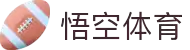 悟空体育 官方网站-wukongsports