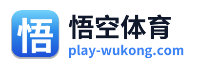 悟空体育 Logo